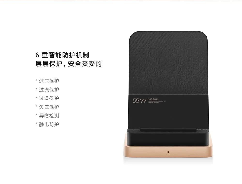 Xiaomi Mi 55w Wireless Charging Stand