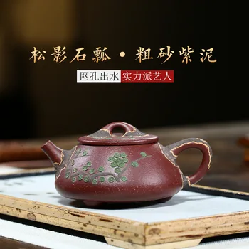 Yixing Dark-red Enameled Pottery Teapot Famous Manual Teapot Raw Ore Coarse Sand, Purple Mud, Pine Shadow, Ladybug Tea Set Goods
Yixing Dark-red Enameled Pottery Teapot Famous Manual Teapot Raw Ore Coarse Sand, Purple Mud, Pine Shadow, Ladybug Tea Set Goods