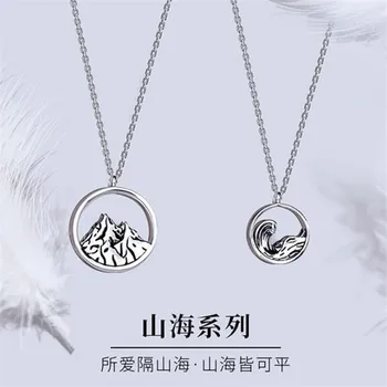 New Fashion Love Across Mountains And Seas Can Be Flat Long Distance 925 Sterling Silver Jewelry Popular Pandant Necklaces H163
New Fashion Love Across Mountains And Seas Can Be Flat Long Distance 925 Sterling Silver Jewelry Popular Pandant Necklaces H163