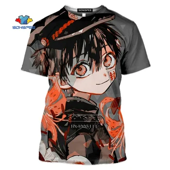 SONSPEE Japan Anime Toilet-Bound Hanako-kun Men's T-shirt 3D Printed Summer Casual T shirt Anime Guy Yugi Amane Fitness Tops
SONSPEE Japan Anime Toilet-Bound Hanako-kun Men's T-shirt 3D Printed Summer Casual T shirt Anime Guy Yugi Amane Fitness Tops