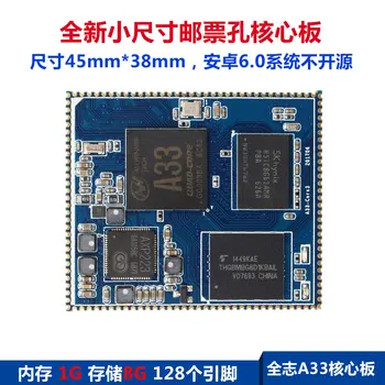 Arm Core Board A33 Small Size Stamp Hole Android 6.0 Low Cost Embedded Scheme
Arm Core Board A33 Small Size Stamp Hole Android 6.0 Low Cost Embedded Scheme