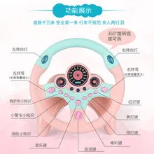 Eletric Simulation Steering Wheel Toy with Light Sound Baby Kids Musical Educational Copilot Stroller Steering Wheel Vocal Toys
Eletric Simulation Steering Wheel Toy with Light Sound Baby Kids Musical Educational Copilot Stroller Steering Wheel Vocal Toys