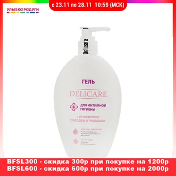 Intimate Hygiene Delicare 3113510 Улыбка радуги ulybka radugi r-ulybka smile rainbow косметика gel soap mousse means Beauty Health Skin Body Care
Intimate Hygiene Delicare 3113510 Улыбка радуги ulybka radugi r-ulybka smile rainbow косметика gel soap mousse means Beauty Health Skin Body Care