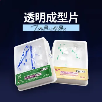 2019 good quality 1 piece Dental transparent bean profile Russian molded anterior dental material
2019 good quality 1 piece Dental transparent bean profile Russian molded anterior dental material