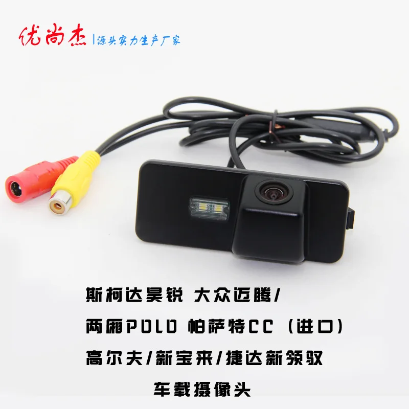 Applicable Volkswagen MAGOTAN Passat Golf on Board Camera Reversing Video Night Vision Waterproof Webcam
Applicable Volkswagen MAGOTAN Passat Golf on Board Camera Reversing Video Night Vision Waterproof Webcam