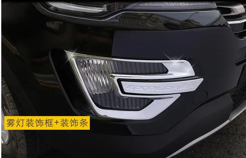 Fog Light Strips Trim Front Fog Light Cover Strip Trim 2016-2018 For Ford Explorer Daytime running light decoration sequins
Fog Light Strips Trim Front Fog Light Cover Strip Trim 2016-2018 For Ford Explorer Daytime running light decoration sequins