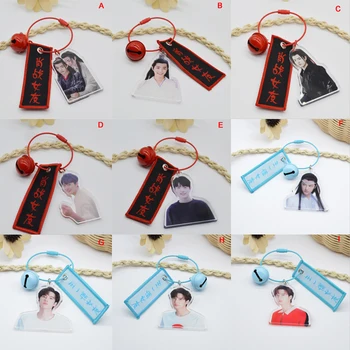 1pcs New The Untamed Xiaozhan Wang Yibo Bell Keychain Removable Canvas Key Chain
1pcs New The Untamed Xiaozhan Wang Yibo Bell Keychain Removable Canvas Key Chain