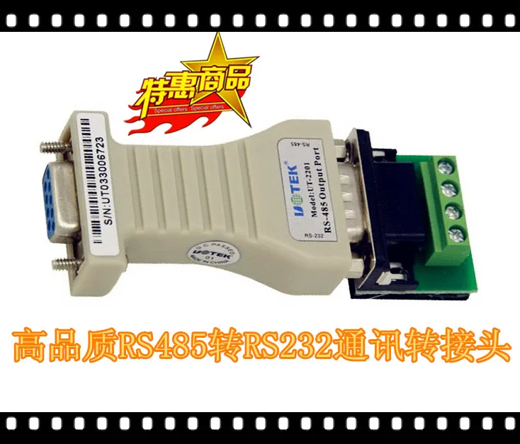 High quality RS-232 to RS-485 pocket passive interface converter/conversion interface/bidirectional converter
High quality RS-232 to RS-485 pocket passive interface converter/conversion interface/bidirectional converter