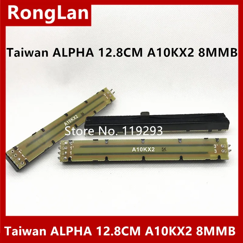 [BELLA]Taiwan ALPHA 12 8 см 128 мм связанный с двойным миксером слайдерным потенциометром A10K