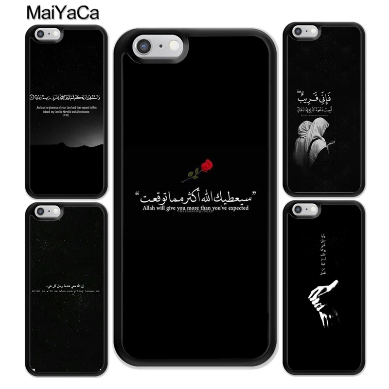 MaiYaCa Muslim Surah Ikhlas Islamic Quotes Case Cover for iPhone 5 6s 7 8 plus X XR XS 11 pro max Samsung Galaxy S6 S7 S8 S9 S10
MaiYaCa Muslim Surah Ikhlas Islamic Quotes Case Cover for iPhone 5 6s 7 8 plus X XR XS 11 pro max Samsung Galaxy S6 S7 S8 S9 S10