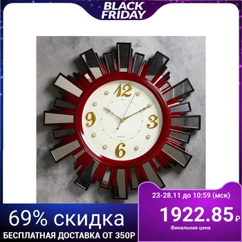 Wall clock, series: Classic "Sunbeams" d = 53 cm, with a mirror, crimson, smooth running 4805942
Wall clock, series: Classic "Sunbeams" d = 53 cm, with a mirror, crimson, smooth running 4805942