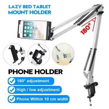 Universal 5-7 Inch Tablets Phone Holder 180 Rotating Long Arm Lazy Phone Holder Clamp Bed Tablet Stand Car Selfie Mount Bracket
Universal 5-7 Inch Tablets Phone Holder 180 Rotating Long Arm Lazy Phone Holder Clamp Bed Tablet Stand Car Selfie Mount Bracket