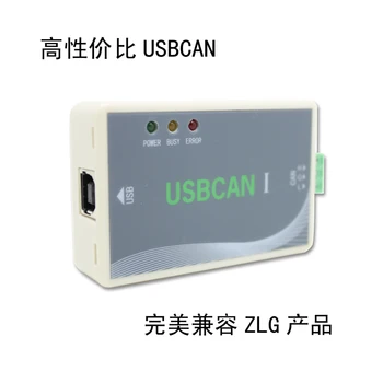 USB to CAN USBCAN Debugger Compatible with Zhou Ligong (isolated) Supports Secondary Development
USB to CAN USBCAN Debugger Compatible with Zhou Ligong (isolated) Supports Secondary Development