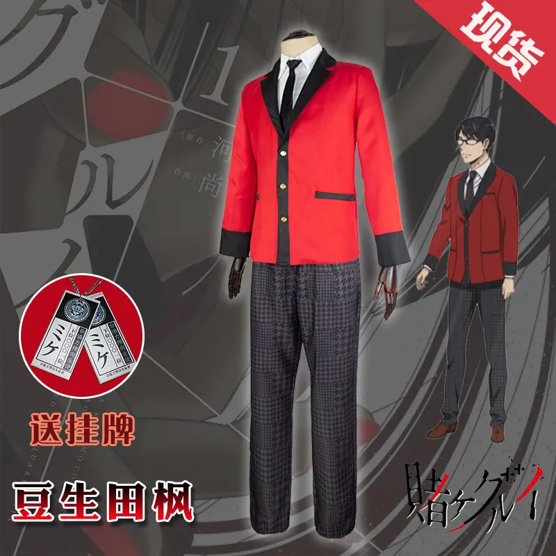 CosZtkhp Hot Cool Cosplay Costumes Anime Kakegurui Yumeko Jabami Japanese School Girls Uniform Full Set Jacket & Shirt Skirt Stockings Tie 52 CosZtkhp Hot Cool Cosplay Costumes Anime Kakegurui Yumeko Jabami Japanese School Girls Uniform Full Set Jacket & Shirt Skirt Stockings Tie -Zentai shop online H5c6b31a9aa0a4c45976d0f75cd39de864.jpg