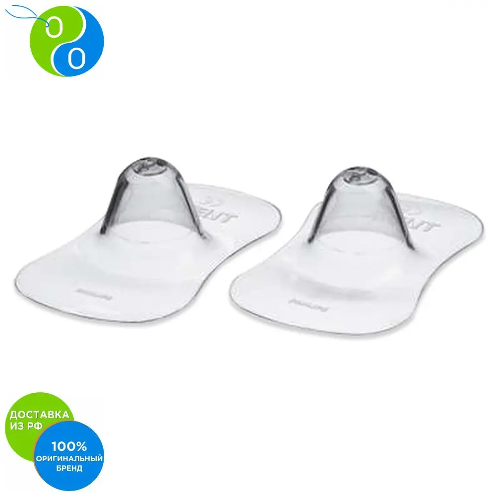 Philips Avent Защитные накладки на соски стандартные 2шт|Коррекция сосков| |
