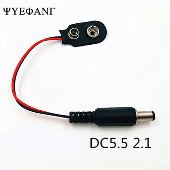 5PCS 9V DC I-Type Battery Power Cable Clip Barrel Jack Connector for Arduino Newest Electronics Stocks
5PCS 9V DC I-Type Battery Power Cable Clip Barrel Jack Connector for Arduino Newest Electronics Stocks
