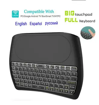 Russian/Spanish/English 2.4GHz Mini Keyboard Wireless Air Mouse Touchpad 7-color Backlit for Android TV BOX On Stock
Russian/Spanish/English 2.4GHz Mini Keyboard Wireless Air Mouse Touchpad 7-color Backlit for Android TV BOX On Stock