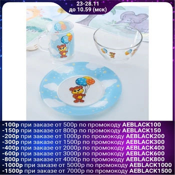Set of children's dishes "Mishutka", 3 items: bowl 450 ml, plate 20 cm, mug 200 ml
Set of children's dishes "Mishutka", 3 items: bowl 450 ml, plate 20 cm, mug 200 ml