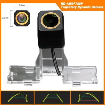 Trajectory Dynamic Parking Line for SUZUKI SWIFT 2012 2013 Rear View Camera HD 1280x720p Golden Camera Reversing Backup Camera
Trajectory Dynamic Parking Line for SUZUKI SWIFT 2012 2013 Rear View Camera HD 1280x720p Golden Camera Reversing Backup Camera