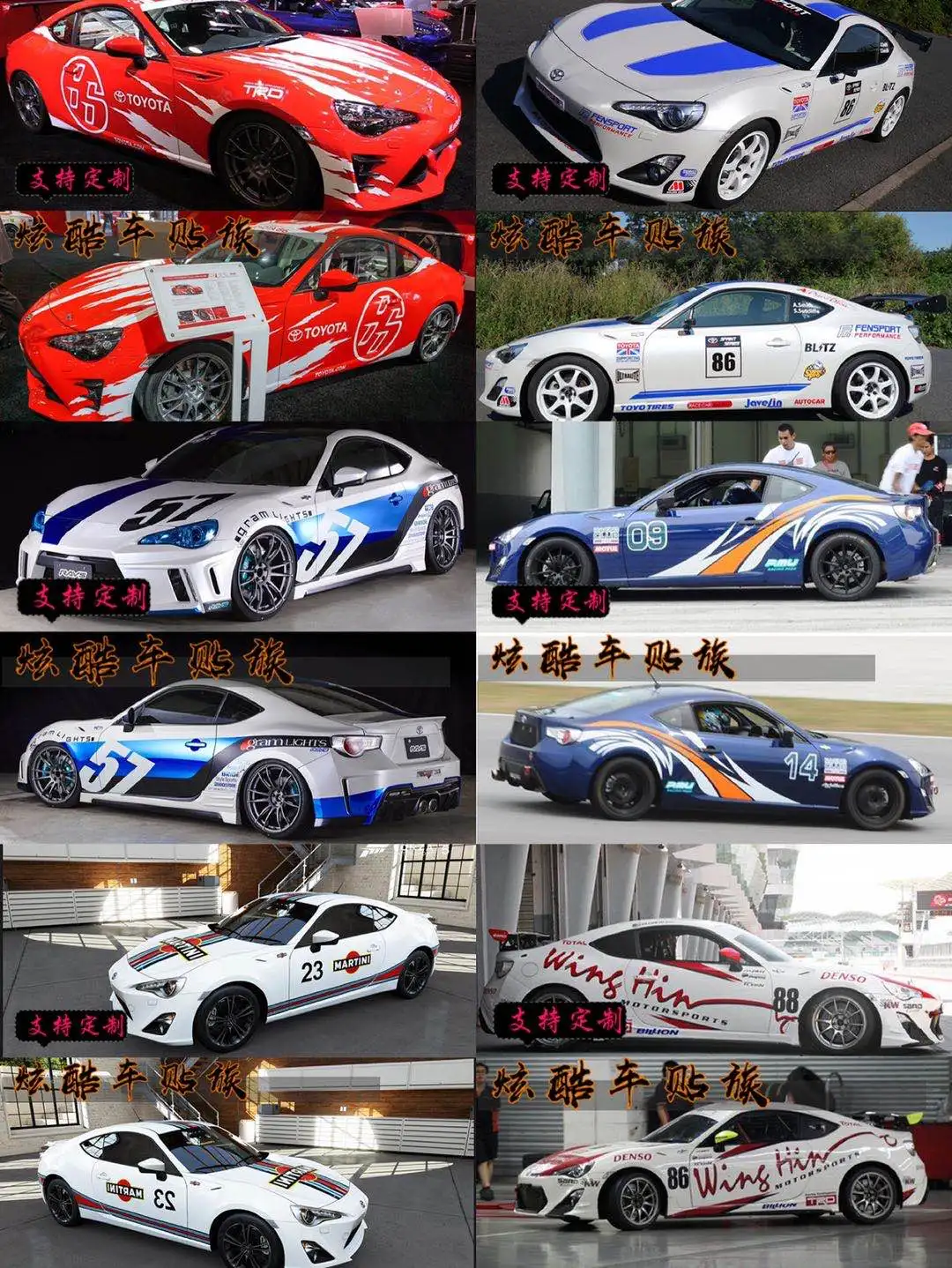 FOR Toyota 86 exterior decoration sticker 86 door modified sports appearance sticker
FOR Toyota 86 exterior decoration sticker 86 door modified sports appearance sticker