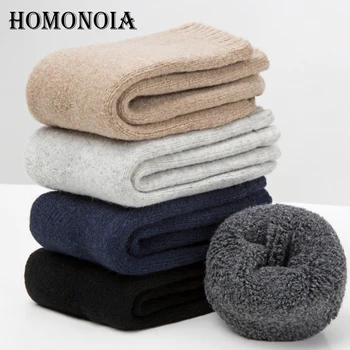 Men and Women Winter Wool Socks Super Warm Thicker Cashmere Socks for Extremely Cold Low Temperature Work Unisex Mid Stockings
Men and Women Winter Wool Socks Super Warm Thicker Cashmere Socks for Extremely Cold Low Temperature Work Unisex Mid Stockings