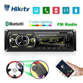 Hikity 1 din Car Radio Bluetooth Autoradio MP3 Multimedia Player FM Aux Input Receiver USB With Steeing Wheeling Remote Control
Hikity 1 din Car Radio Bluetooth Autoradio MP3 Multimedia Player FM Aux Input Receiver USB With Steeing Wheeling Remote Control