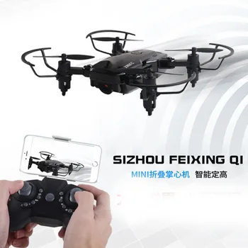aerial photography remote control aircraft intelligent folding mini UAV four-axis aircraft toy
aerial photography remote control aircraft intelligent folding mini UAV four-axis aircraft toy