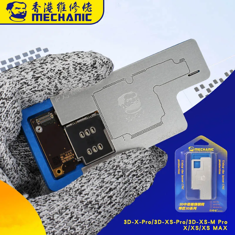 MECHANIC 3D BGA Reballing Stencil Kit Motherboard Middle Layer Planting Tin Template Reballing Plate for iPhone X XS XSMAX
MECHANIC 3D BGA Reballing Stencil Kit Motherboard Middle Layer Planting Tin Template Reballing Plate for iPhone X XS XSMAX