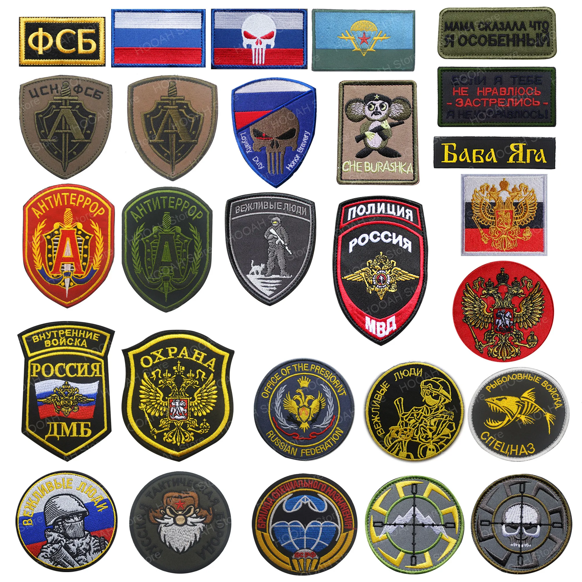 Нашивка с вышитым российским флагом военные нашивки черепом тактическая эмблема