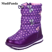 MudiPanda Girls Winter Snow Boots Heart Shape Kids Mid-Calf Plus Velvet Warm Rubber Boot For Big Children Non-Slip Waterproof
MudiPanda Girls Winter Snow Boots Heart Shape Kids Mid-Calf Plus Velvet Warm Rubber Boot For Big Children Non-Slip Waterproof