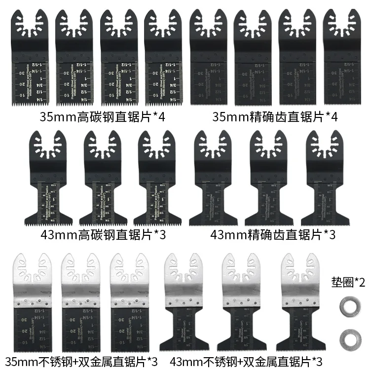 Oscillating Saw Blade Electric Tool Cutter Head Accessories Woodworking Plastic Soft Metal Cutting Polishing Straight Saw Blades
Oscillating Saw Blade Electric Tool Cutter Head Accessories Woodworking Plastic Soft Metal Cutting Polishing Straight Saw Blades