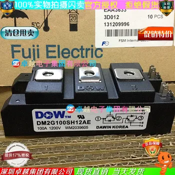 DM2G100SH12AE MPMB100B120RH IGBT module--ZYQJ
DM2G100SH12AE MPMB100B120RH IGBT module--ZYQJ