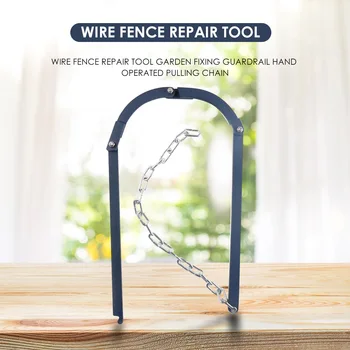 2020 Household Wire Fence Repair Tool Garden Fixing Guardrail Hand Operated Pulling Chain Heavy Duty Fixing Guardrail For Garden
2020 Household Wire Fence Repair Tool Garden Fixing Guardrail Hand Operated Pulling Chain Heavy Duty Fixing Guardrail For Garden