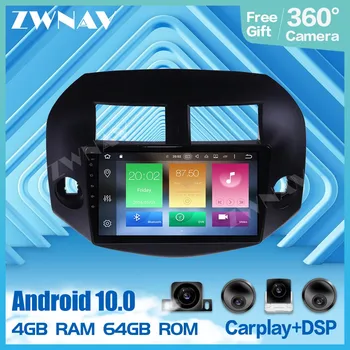 360 Camera Android 10 Multimedia player For Toyota RAV4 2005 2006 2007 2008 2009 2010 2011 2012 2013 radio audio stereo GPS unit
360 Camera Android 10 Multimedia player For Toyota RAV4 2005 2006 2007 2008 2009 2010 2011 2012 2013 radio audio stereo GPS unit