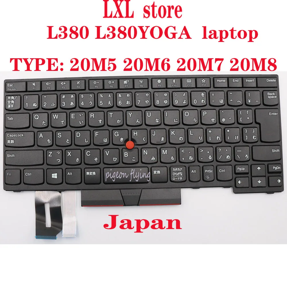 L380 L380 YOGA keyboard for lenovo laptop 20M5 20M6 20M7 20M8 Japan FRU 01YP510 01YP430 01YP350 01YP270 P/N:SN20P33060 100% OK
L380 L380 YOGA keyboard for lenovo laptop 20M5 20M6 20M7 20M8 Japan FRU 01YP510 01YP430 01YP350 01YP270 P/N:SN20P33060 100% OK