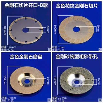 4inch Diamond Saw Blade Cutting Blades Angle Grinder Accessories Grinding Disc for Grinders Thin Diamond Cutting Disc
4inch Diamond Saw Blade Cutting Blades Angle Grinder Accessories Grinding Disc for Grinders Thin Diamond Cutting Disc