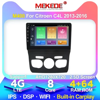 10.1 inch 2.5 IPS screen Android 2DIN GPS Navigation System Wifi Bluetooth Car Radio For 2013 2014 2015 2016 Citroen C4 C4L
10.1 inch 2.5 IPS screen Android 2DIN GPS Navigation System Wifi Bluetooth Car Radio For 2013 2014 2015 2016 Citroen C4 C4L
