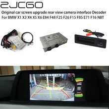 Car Rear Reverse Bakcup Camera Auto Digital Decoder Box Interface Adapter For BMW X1 X3 X4 X5 X6 E84 F48 F25 F26 F15 F85 E71 F16
Car Rear Reverse Bakcup Camera Auto Digital Decoder Box Interface Adapter For BMW X1 X3 X4 X5 X6 E84 F48 F25 F26 F15 F85 E71 F16