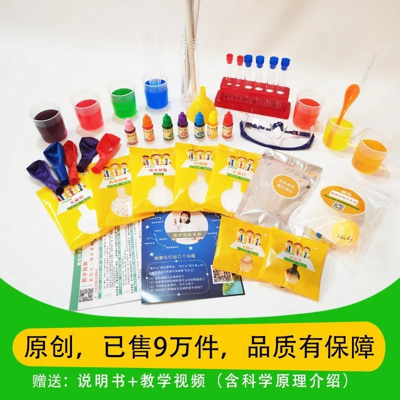 Experiment of Toy Science Suit Household Young STUDENT'S Hands-on Tool Test Box Explosion First Grade Fountain
Experiment of Toy Science Suit Household Young STUDENT'S Hands-on Tool Test Box Explosion First Grade Fountain