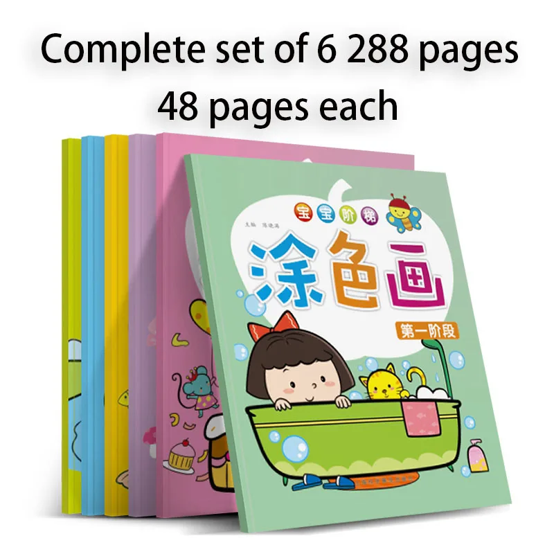Child Colouring Picture Books Handwriting Learning Writing Drawing Kids Early Education Young Children Art Book Games Teenagers
Child Colouring Picture Books Handwriting Learning Writing Drawing Kids Early Education Young Children Art Book Games Teenagers