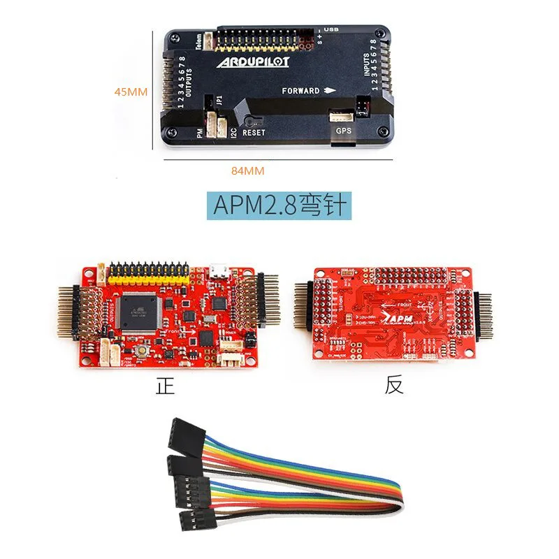 F450 Four-axis UAV (Unmanned Aerial Vehicle) Simplicity Set Apm2. 8 Flight Control 2212 1000kV Motor 30A Electrical Adjustment 1
F450 Four-axis UAV (Unmanned Aerial Vehicle) Simplicity Set Apm2. 8 Flight Control 2212 1000kV Motor 30A Electrical Adjustment 1