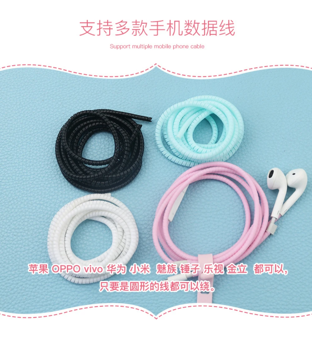 Mobile phone data line protection cord Three-color Android data line protection sleeve cable winder headphone cord protection li
Mobile phone data line protection cord Three-color Android data line protection sleeve cable winder headphone cord protection li