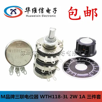 Triple Potentiometer WTH118-3L-2W 4K7 10K 22K 100K 470K
Triple Potentiometer WTH118-3L-2W 4K7 10K 22K 100K 470K