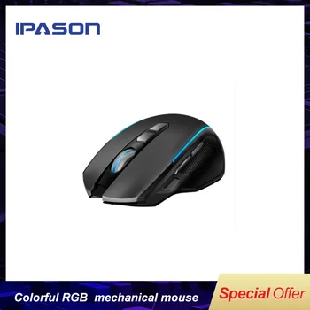 IPASON G5 colorful RGB cable game competitive mouse wired computer macro programming mechanical mouse LOL Comfortable feel
IPASON G5 colorful RGB cable game competitive mouse wired computer macro programming mechanical mouse LOL Comfortable feel