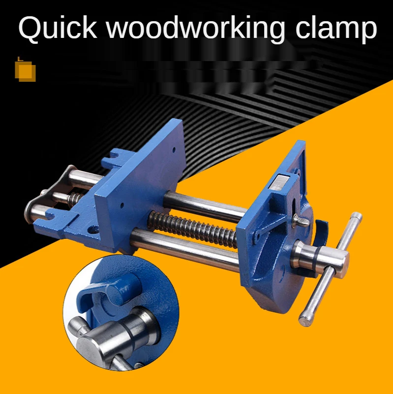 Cast Iron 7 Inch Fast Woodworking Clamp Woodworking Vise Lathe Woodworking Clamp
Cast Iron 7 Inch Fast Woodworking Clamp Woodworking Vise Lathe Woodworking Clamp