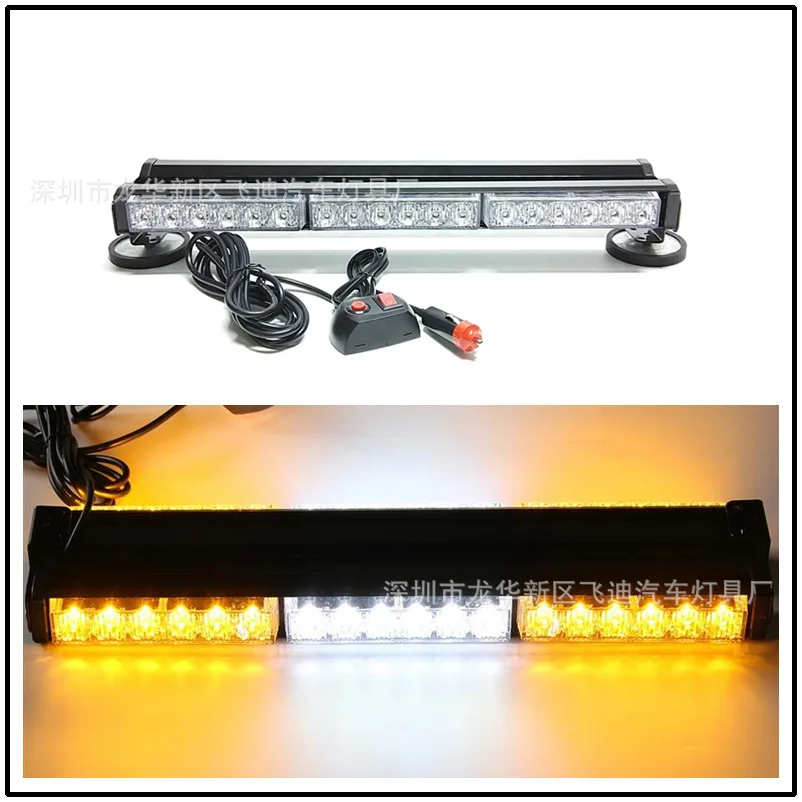 Split Type Switch Car Safe Flashing Light Engineering Vehicle Lamp 36LED Ceiling Safe Lamp 12V926-3
Split Type Switch Car Safe Flashing Light Engineering Vehicle Lamp 36LED Ceiling Safe Lamp 12V926-3
