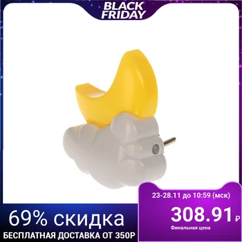 Night light "Crescent" 0.1W LED (light sensor, adapter, from 220V) 3.5x9x10 cm 2802297
Night light "Crescent" 0.1W LED (light sensor, adapter, from 220V) 3.5x9x10 cm 2802297