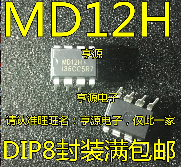 10 шт./лот MD12 MD12H DIP-8 12 Вт импульсный источник питания чип ШИМ контроллер чип в наличии новый оригинальный
10 шт./лот MD12 MD12H DIP-8 12 Вт импульсный источник питания чип ШИМ контроллер чип в наличии новый оригинальный