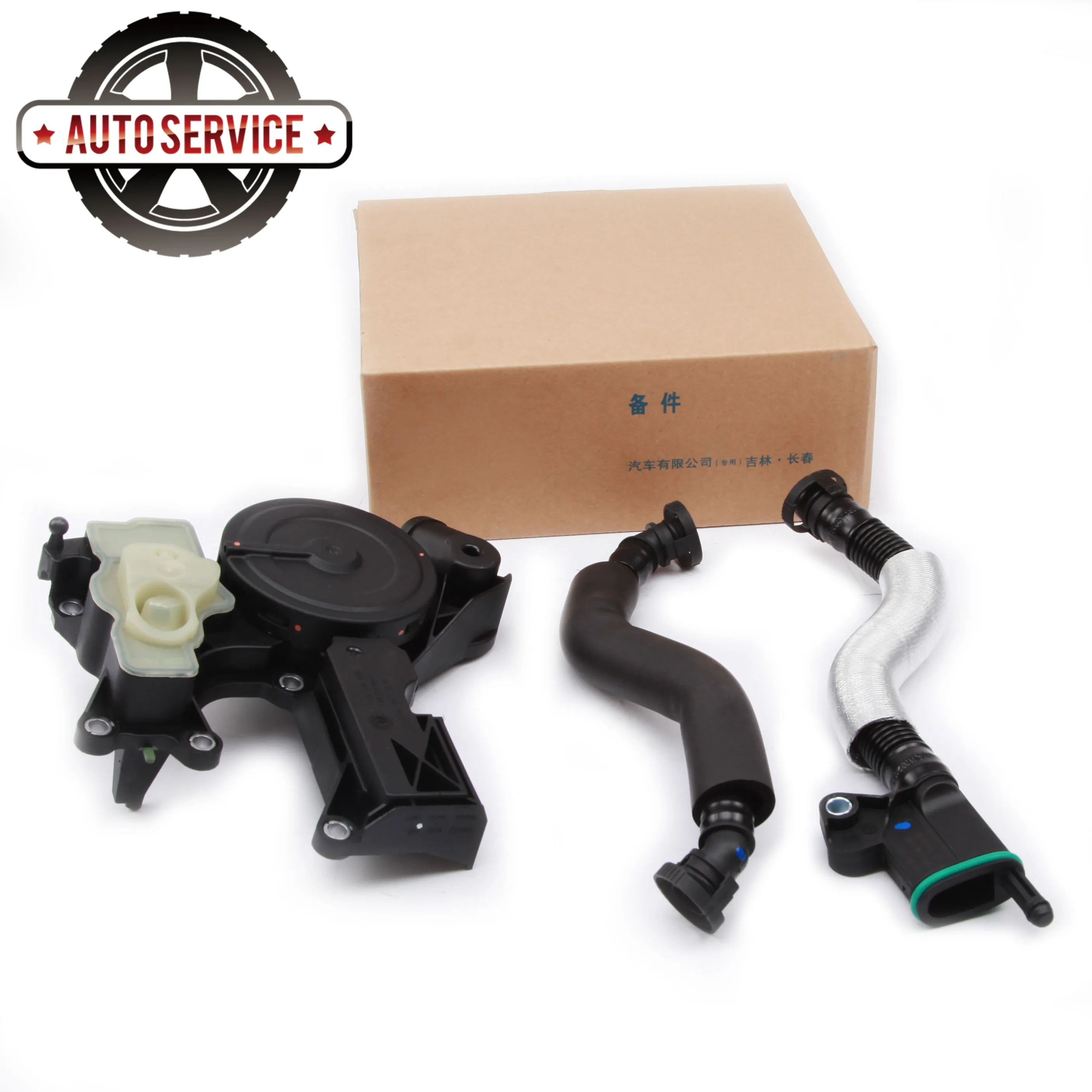 New 06H 103 495 J PCV Oil Water Separator+2 PCS Exhaust Vent Hose Kit For VW Jetta Golf Tiguan AUDI A4 A5 A6 Q3 2.0L 06H103495AK
New 06H 103 495 J PCV Oil Water Separator+2 PCS Exhaust Vent Hose Kit For VW Jetta Golf Tiguan AUDI A4 A5 A6 Q3 2.0L 06H103495AK