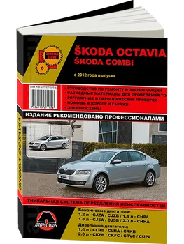 Book: Skoda Octavia/Octavia Combi (b, d) from 2012G. In. REM. Service. that, sir. AP | Monolith
Book: Skoda Octavia/Octavia Combi (b, d) from 2012G. In. REM. Service. that, sir. AP | Monolith